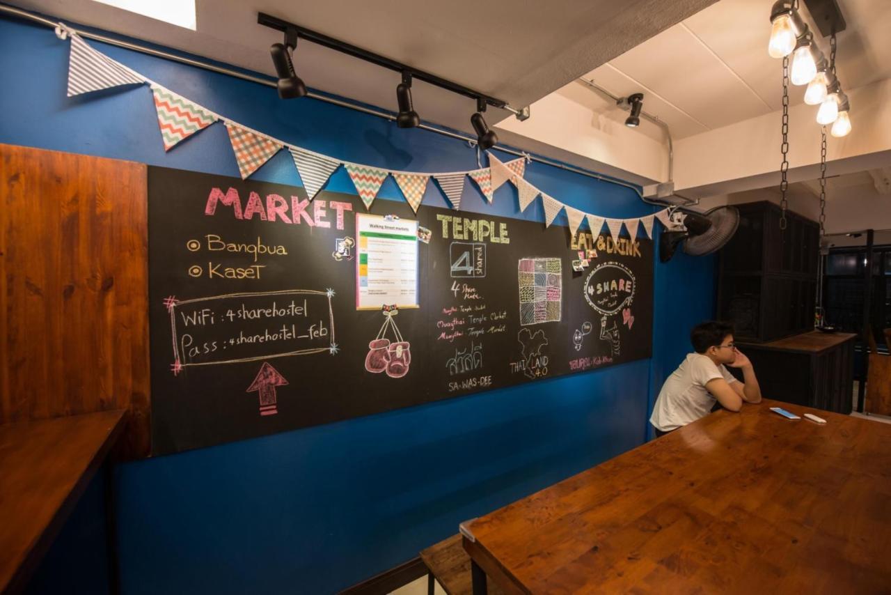4Share Hostel (Adults Only) Bangkok Dış mekan fotoğraf